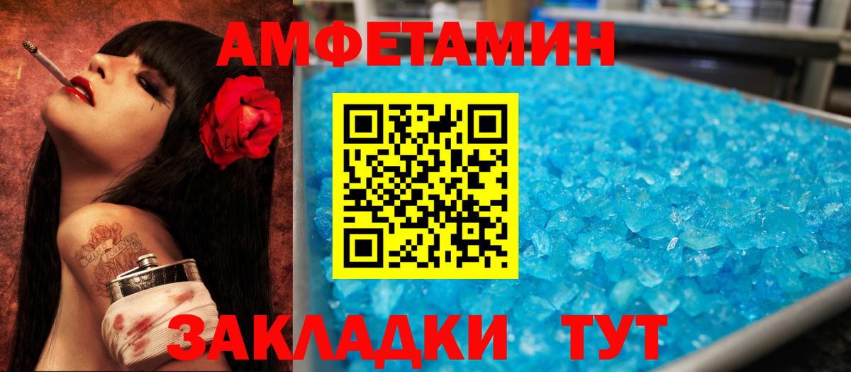 Мурино  Амфетамин 97%  Вход с VPN 