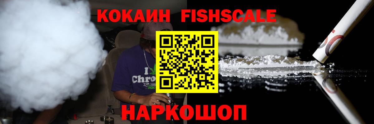 Cocaine 99%  Cocaine 97%  Вход с VPN  Мурино 