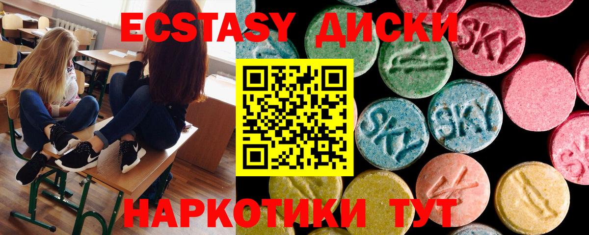 Ecstasy Cube Мурино