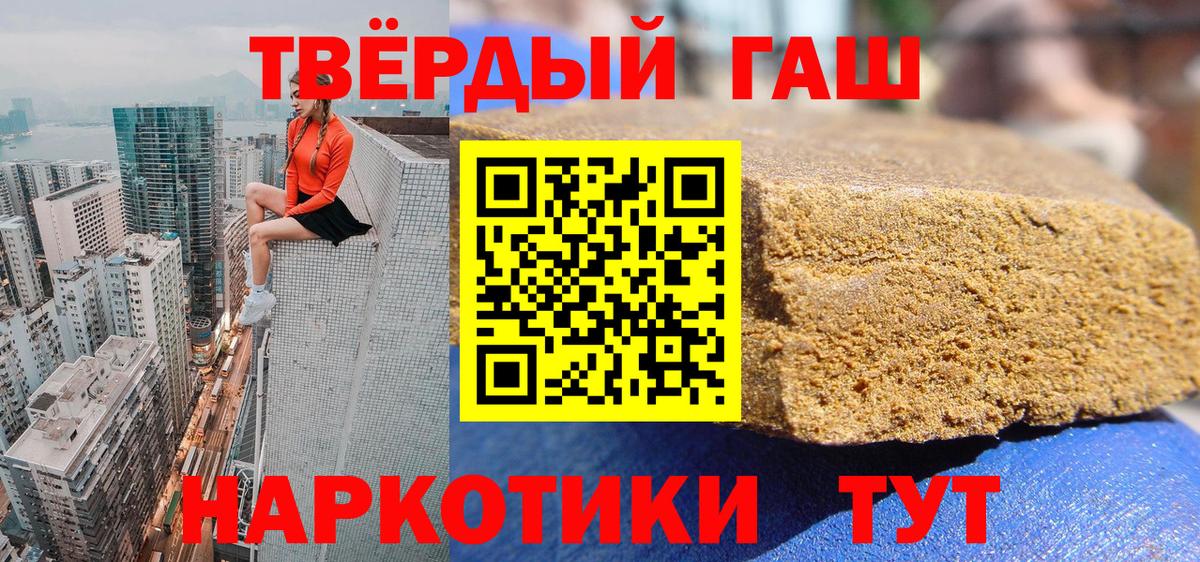 Гашиш Изолятор Мурино