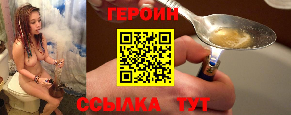 Мурино  Героин Афган  Вход с VPN 