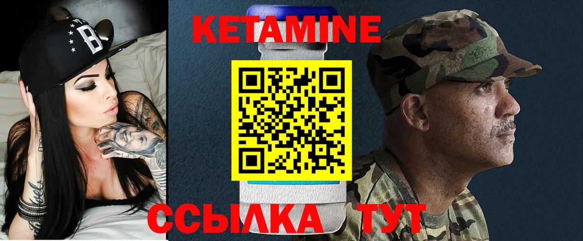КЕТАМИН VHQ  КЕТАМИН VHQ  Вход с VPN  нарко площадка клад  Мурино 
