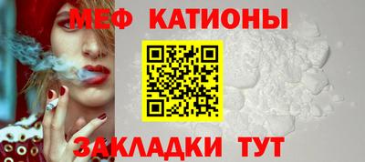 мефедрон мука Заволжье