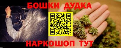 мефедрон мука Заволжье