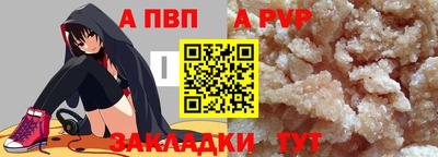 мефедрон мука Заволжье