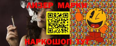 мефедрон мука Заволжье