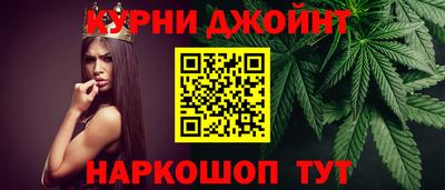 мефедрон мука Заволжье