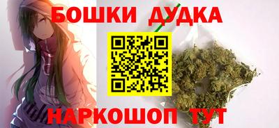 мефедрон мука Заволжье