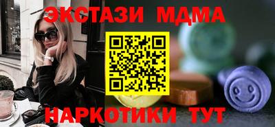 мдма Заводоуковск