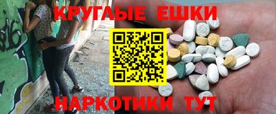 мдма Заводоуковск