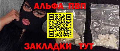 мефедрон мука Заволжье