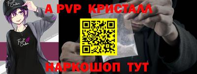 Альфа ПВП Жуковский