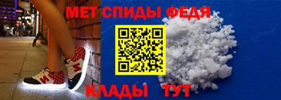 мефедрон мука Заволжье