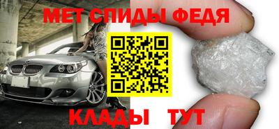 мефедрон мука Заволжье