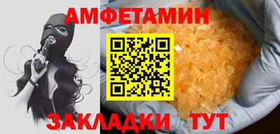 мефедрон мука Заволжье