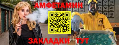 мефедрон мука Заволжье