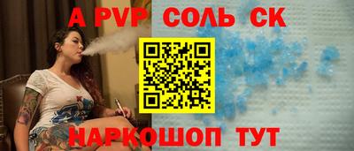 мефедрон мука Заволжье