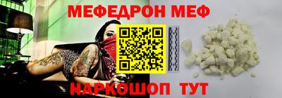 мдма Заводоуковск