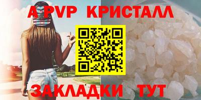 Альфа ПВП Жуковский