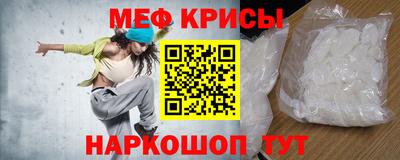 мдма Заводоуковск