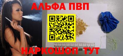 Альфа ПВП Жуковский