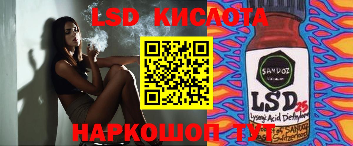 LSD-25 экстази  omg как зайти  Мурино  LSD-25 экстази ecstasy  Вход с VPN 