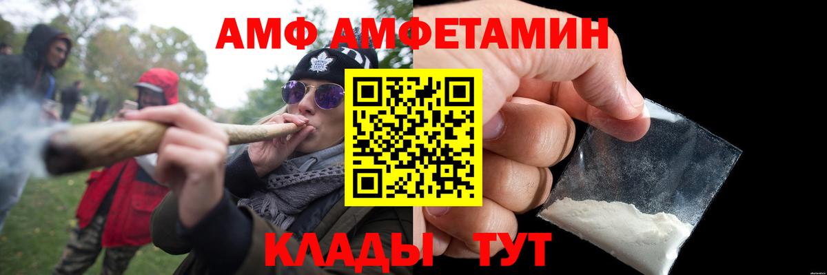 МЕТАМФЕТАМИН Декстрометамфетамин 99.9%  МЕТАМФЕТАМИН Декстрометамфетамин 99.9%  Вход с VPN  Мурино 