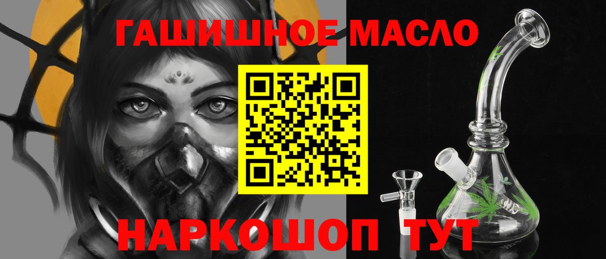 ТГК вейп Мурино